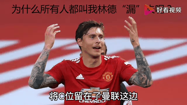 爱游戏网页-关于浓眉技术犯规送分，曼联主帅怒摔战术板！！的信息